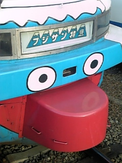 11/29 フジクリ フジクラ