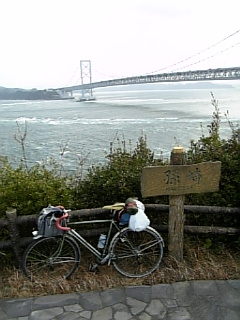 1/3 ナルト・ザ・ワールド