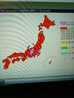 1/17 もえる男の赤い日本地図