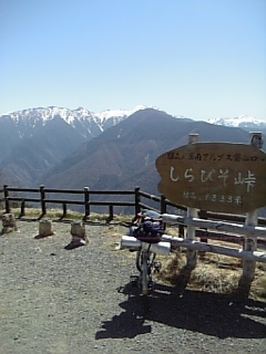 4/29 まさに蛇洞