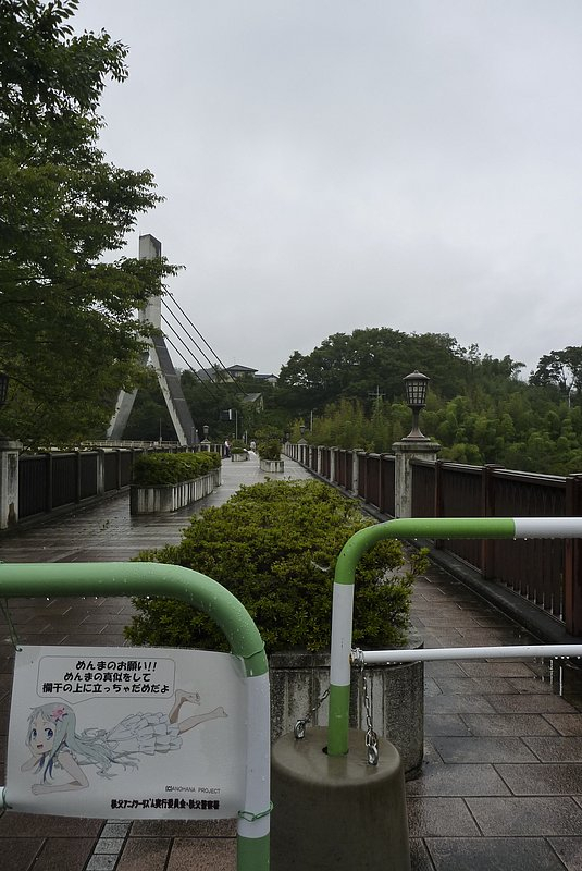 あの花のキービジュアル、旧秩父橋