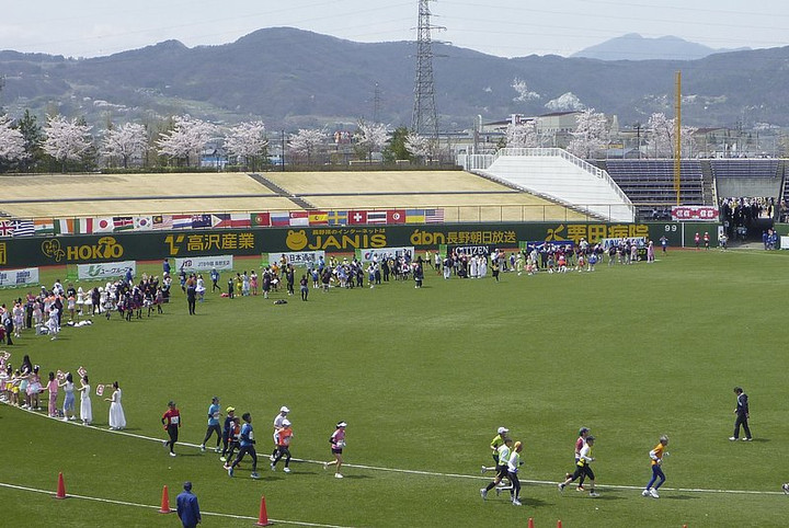 Stadium
