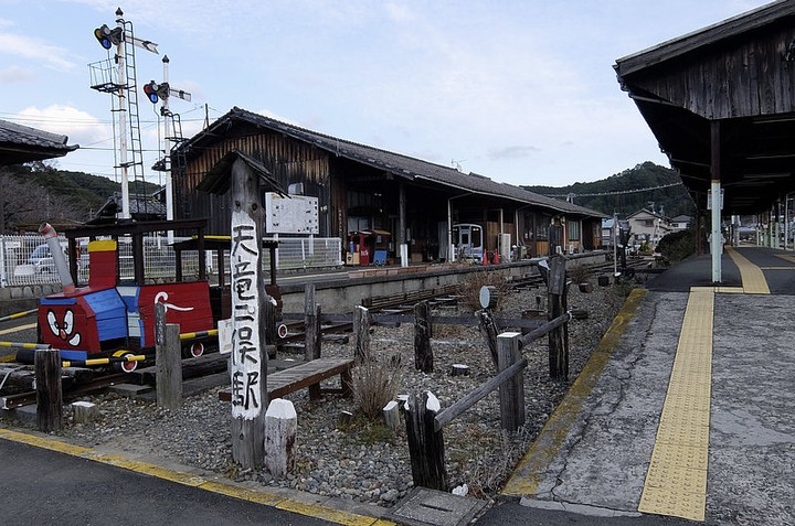 Futamata