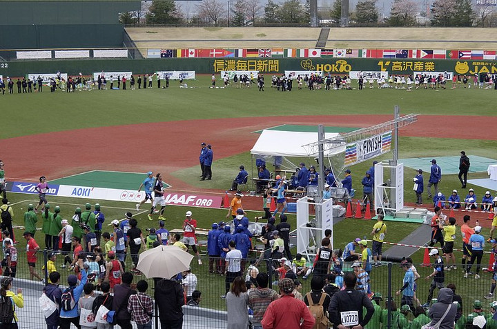 Stadium