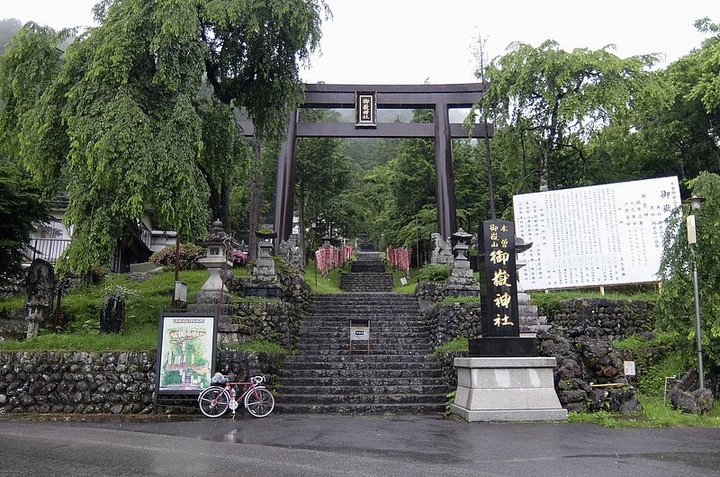 Satomiya