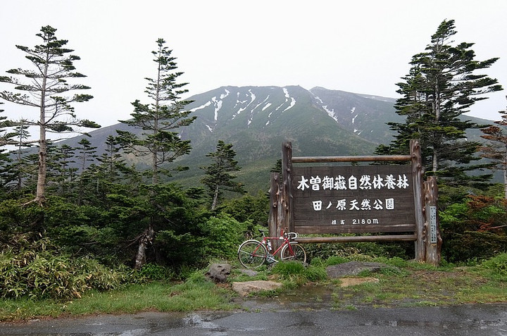 Tanohara