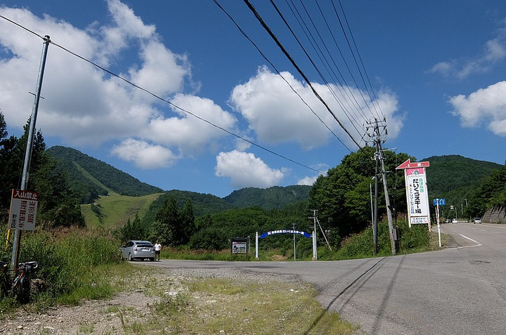 Daikura