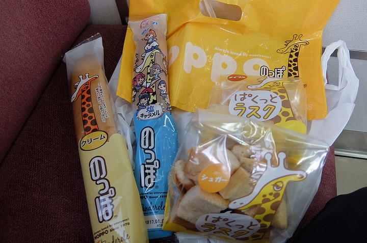 Noppo