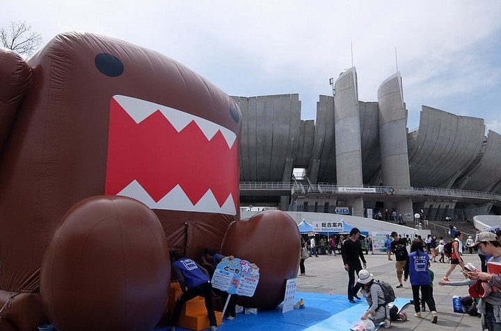 Domo