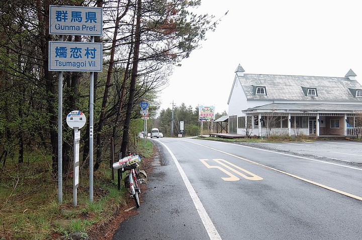 Gunma