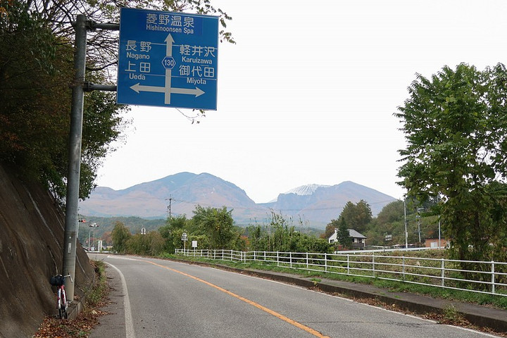 Hishino