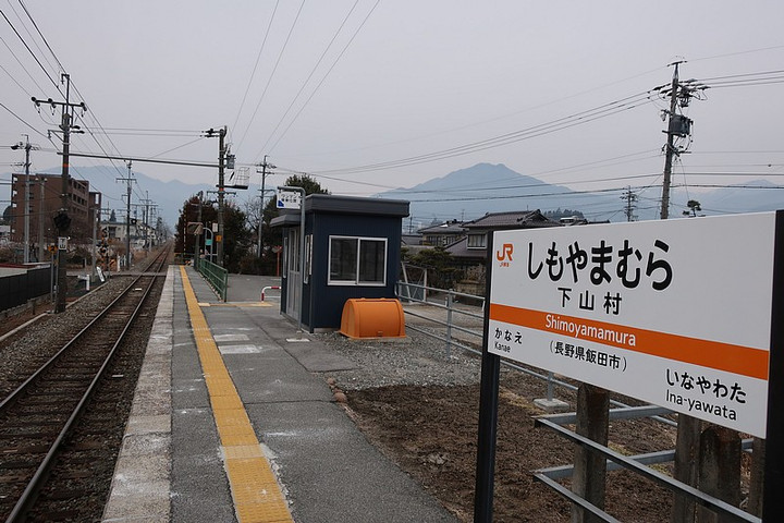 Shimo
