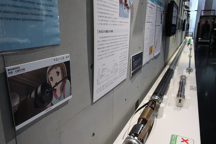 Yorimoi
