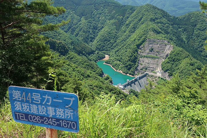 Dam