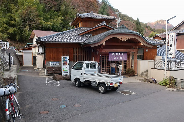 Uchiyu