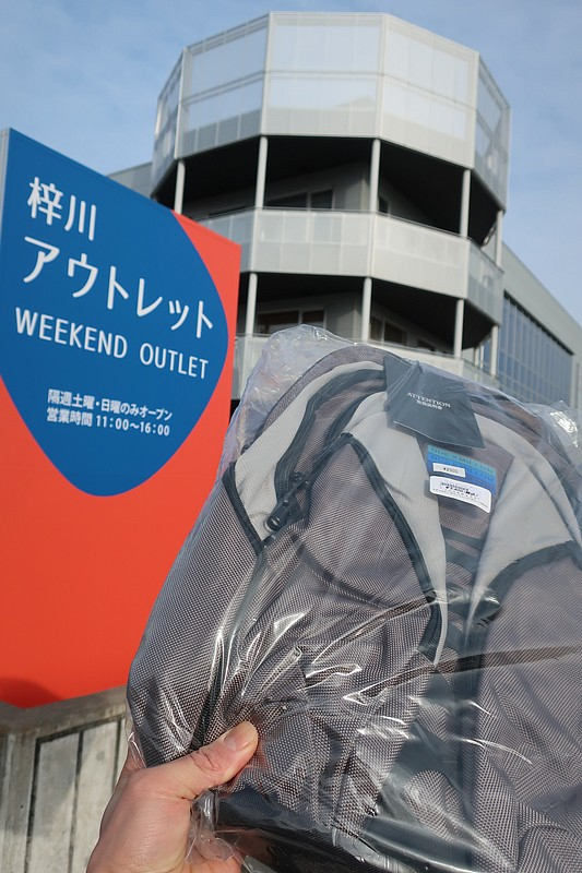 Outlet