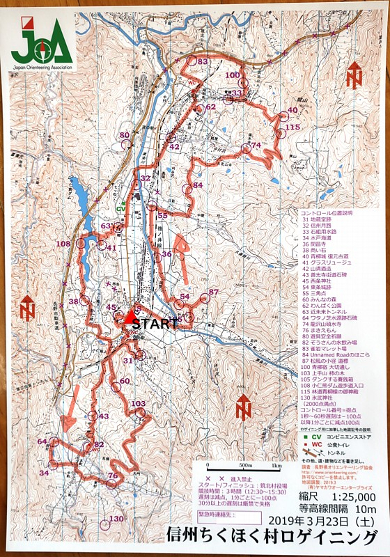 Maproute