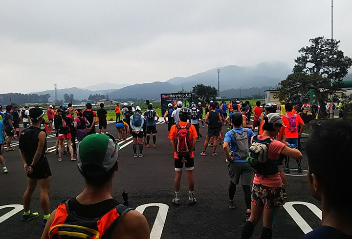 Start