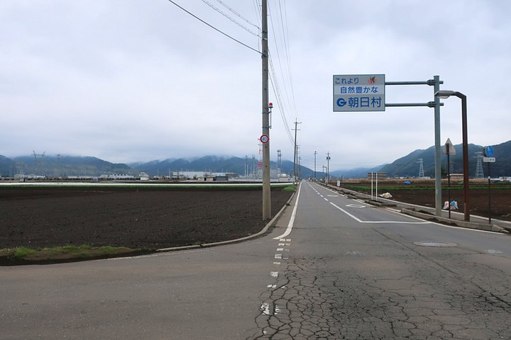 Asahi