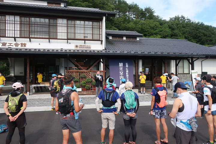Start