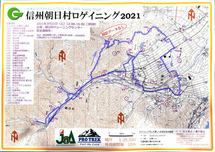 Route