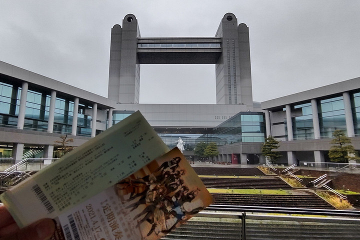 Ticket