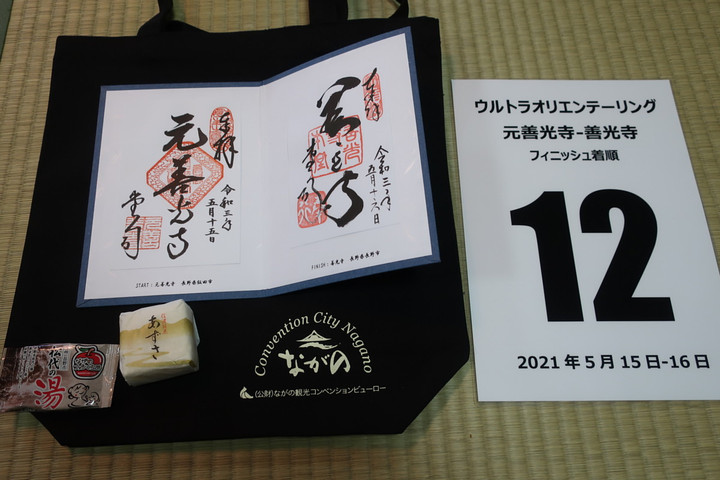 Prize