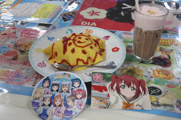 Yoki