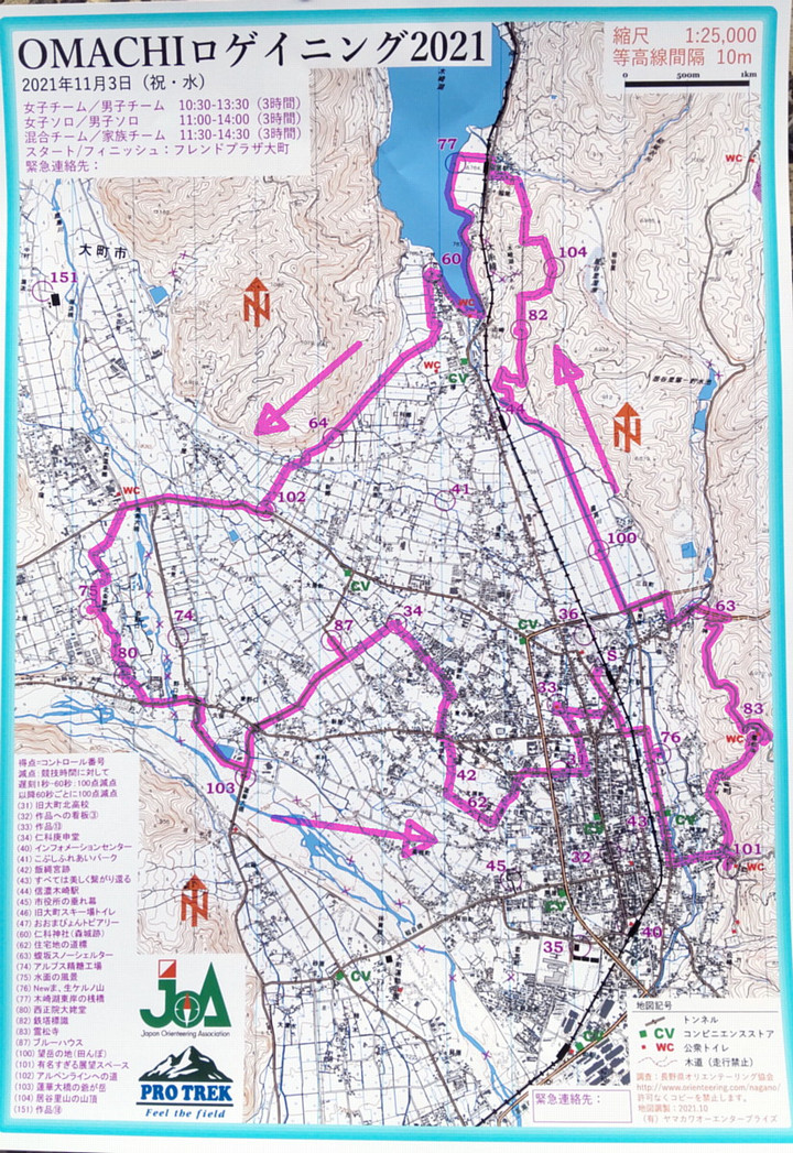 Route