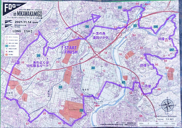 Route