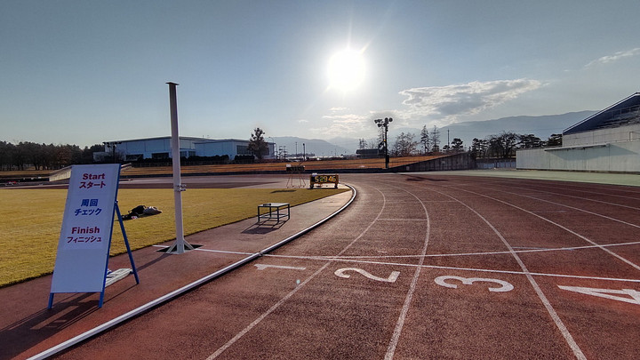 Track