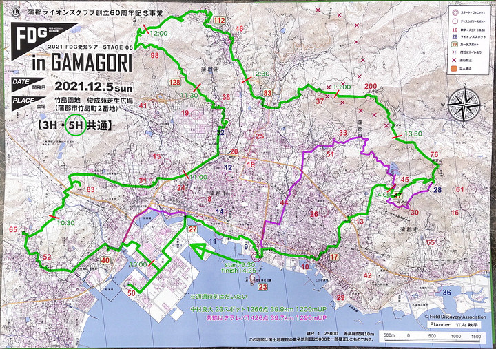 Route