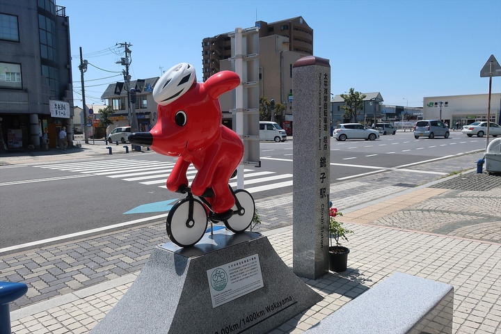 Cycle