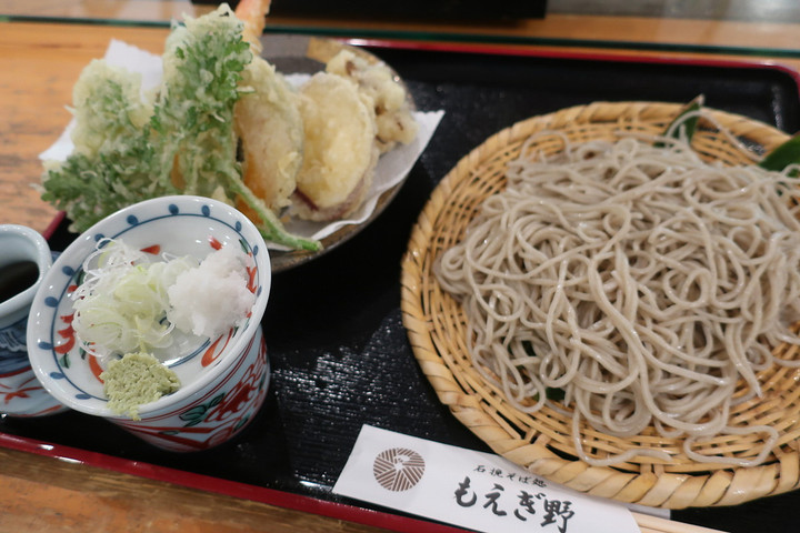 Moegino