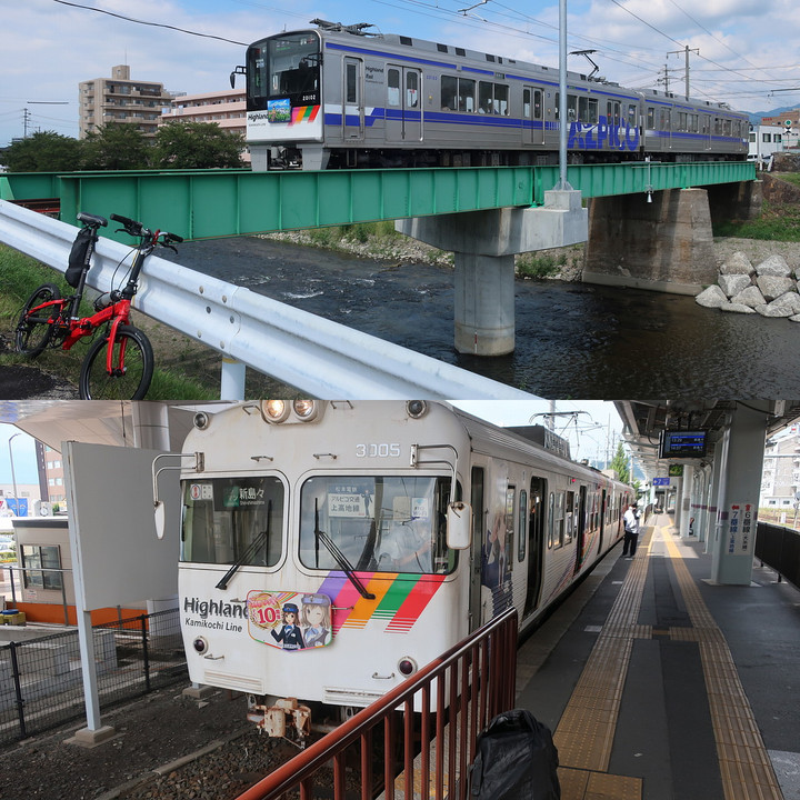 Tagawa