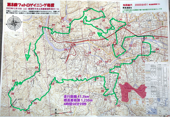 Route