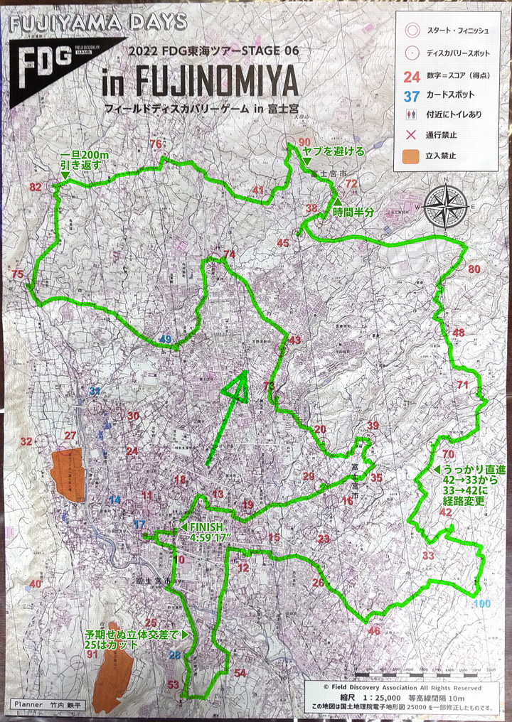 Route