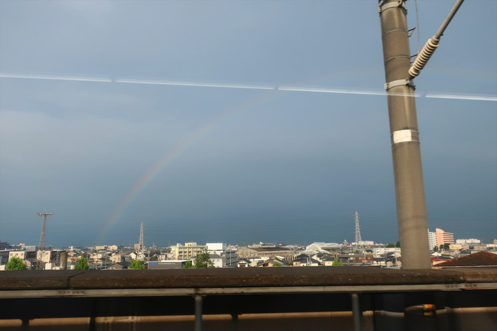 Rainbow