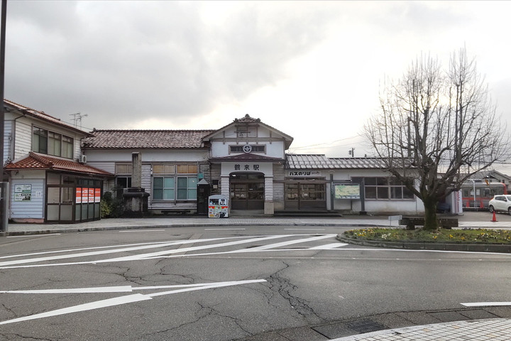 Tsurugi