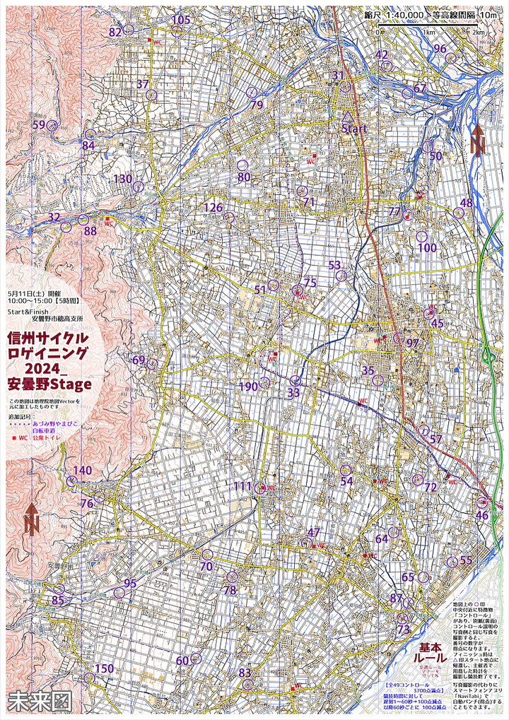 Mapblog