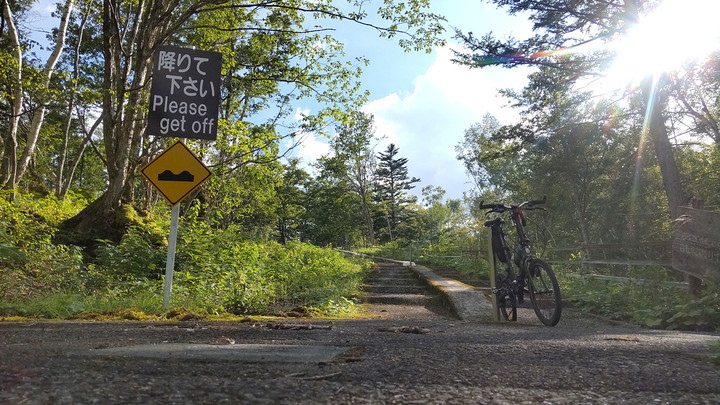 Road