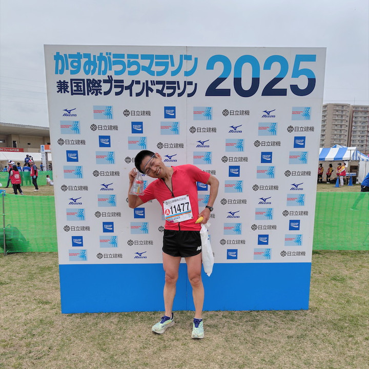 Finish