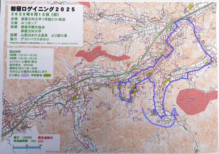 Route