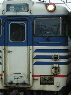 3/27 楽しみ本線日本海