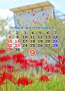 24sep calendar