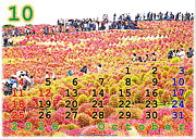 26oct calendar