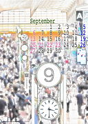 26sep calendar