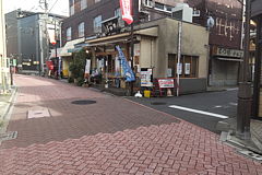 喜田家本店