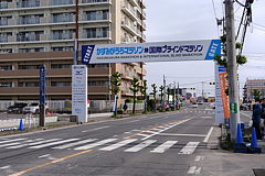 スタート前