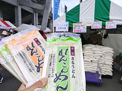 農協れんこんめん
